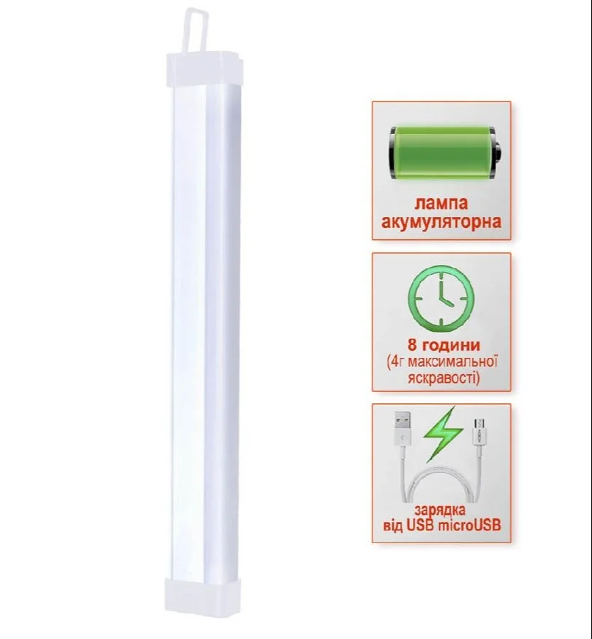Світильник акумуляторний світлодіодний лінійний 4 Вт 360 /180 Люм Evrolight LED SL-EBL-852 - фото 2