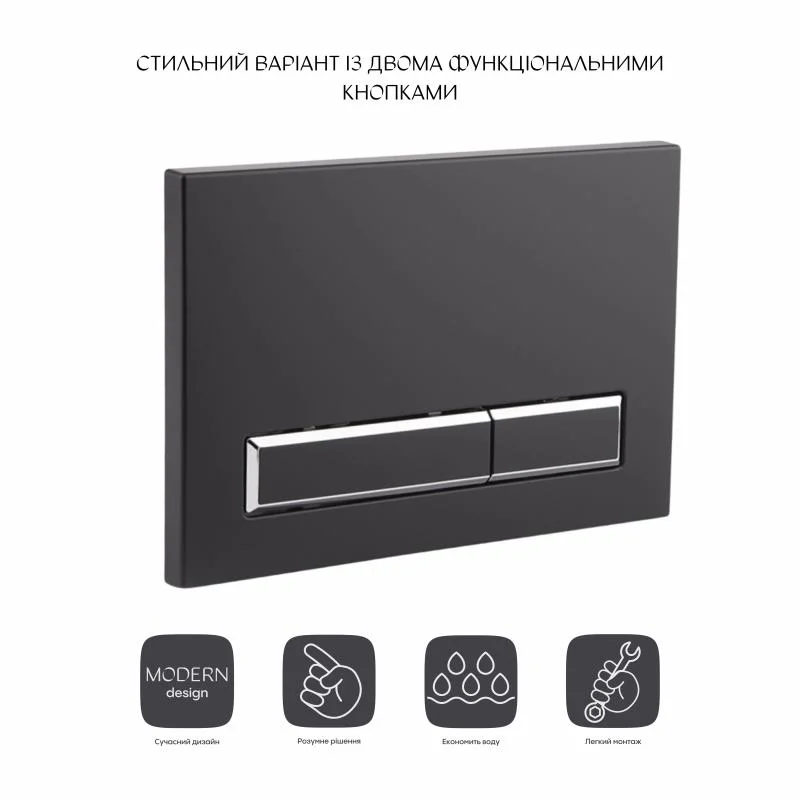 Панель змиву Qtap Nest QT0111V1107GB Чорний - фото 3