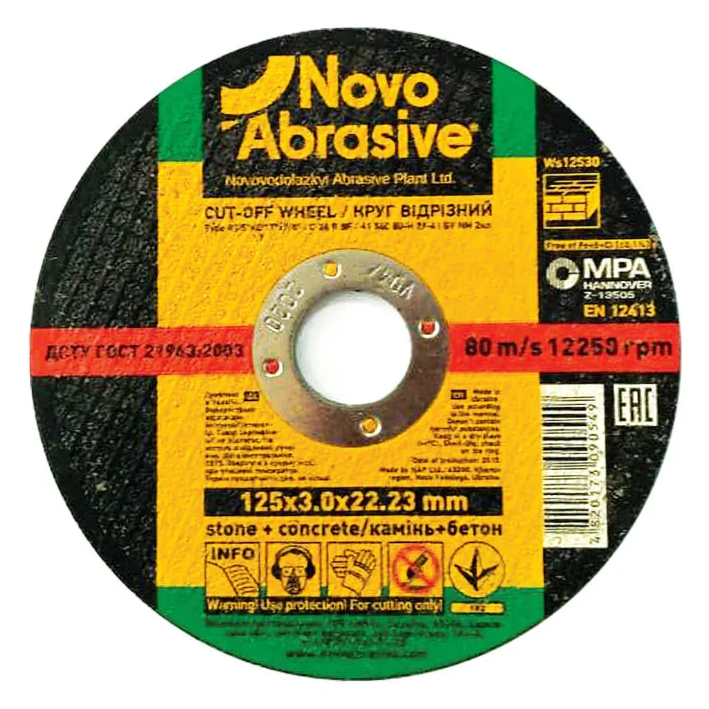 Круг відрізний для каменю NovoAbrasive Profi 125х3.0х22.23