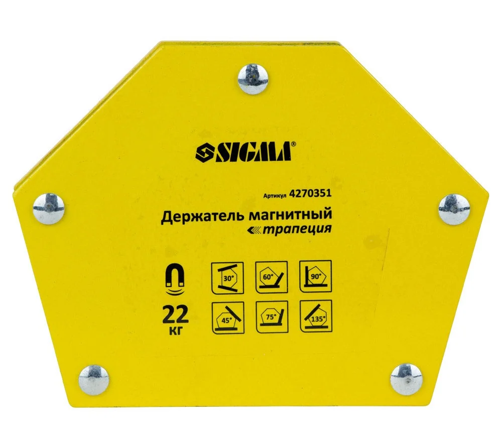 Магніт для зварювання трапеція Sigma 22кг