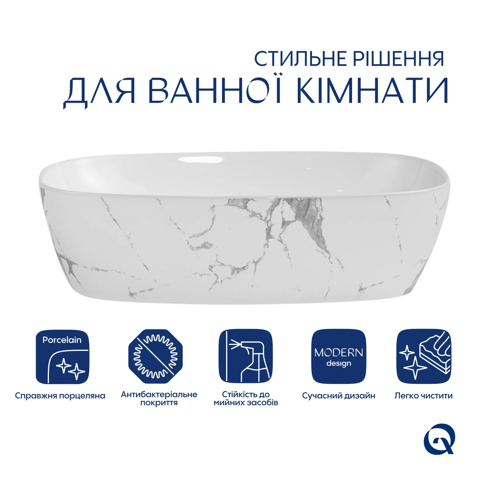 Раковина Qtap Cardinal 500х380х140 с донным клапаном Мрамор - фото 3