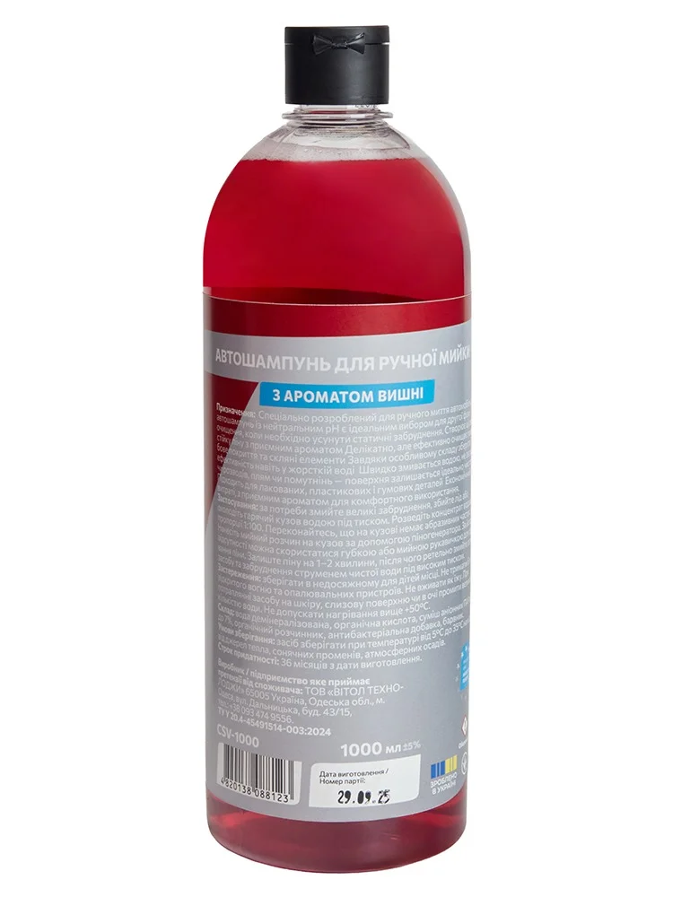 Автошампунь ручний Vitol Вишня концентрат 1:100 1 л (CSV-1000)