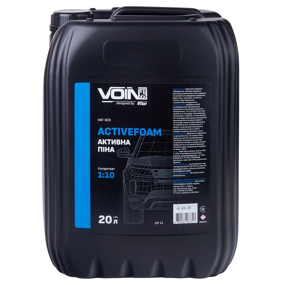 Активна піна Voin ActiveFoam 20л 1:8-1:10 (pH11) (VAF-820)
