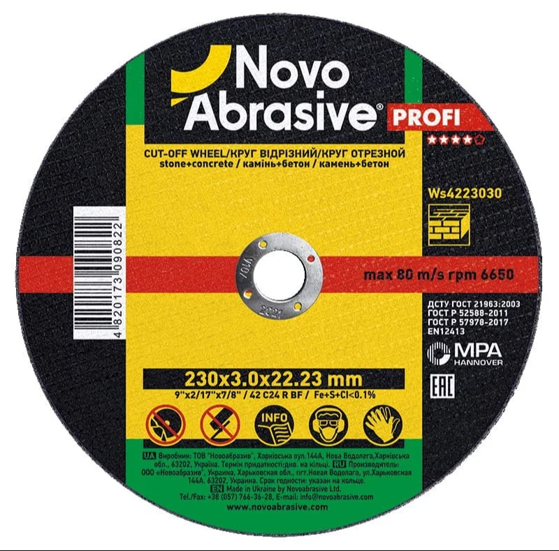 Круг відрізний для каменю NovoAbrasive Profi 230х3.0х22.23
