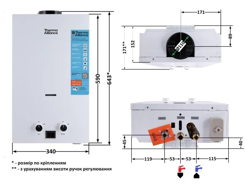 Газова колонка Thermo Alliance JSD 20-10CLM White - фото 7