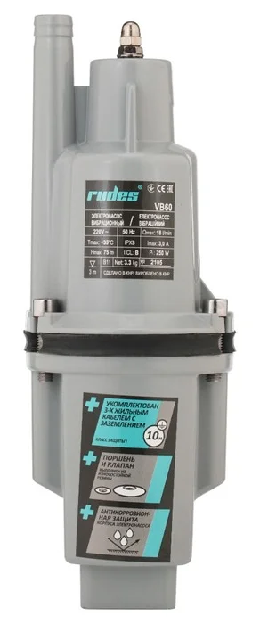 Насос для свердловини Rudes VB60