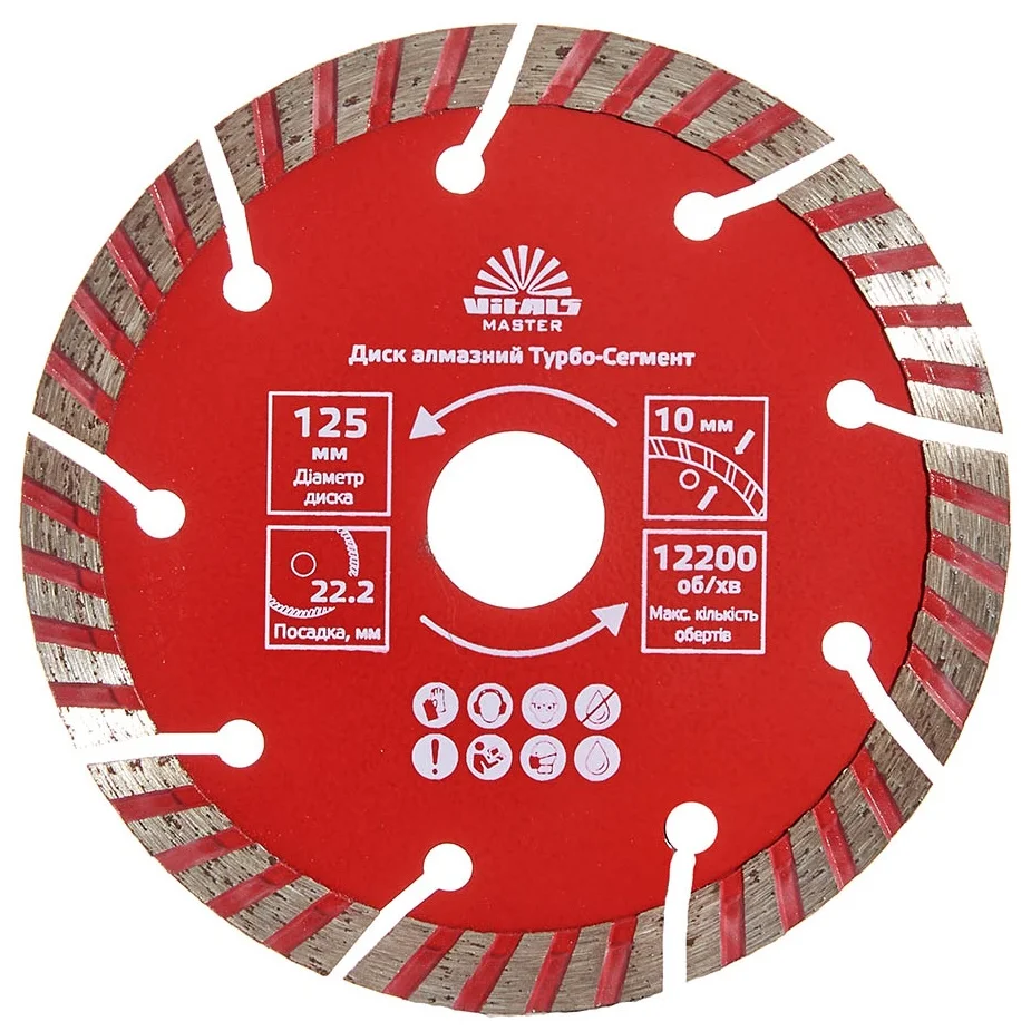 Диск алмазний 125х10х22,22мм Vitals Master Турбо-Сегмент (168127)