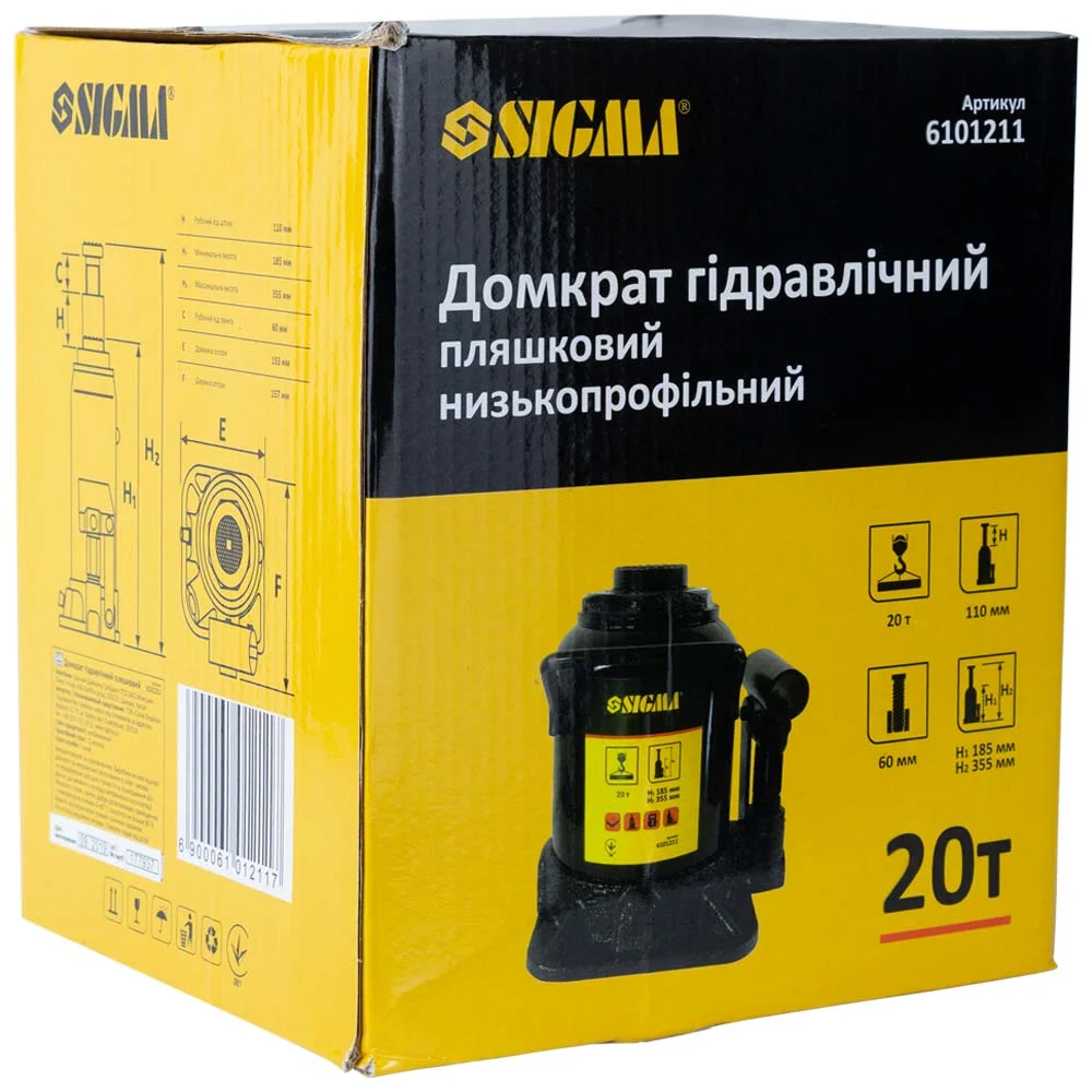 Домкрат гідравлічний пляшковий одноштоковий низькопрофільний 20т Sigma 6101211 - фото 4