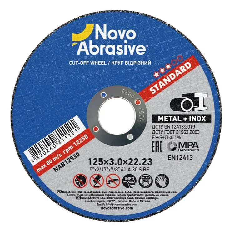 Круг відрізний по металу NovoAbrasive Standard 125х3.0х22.23