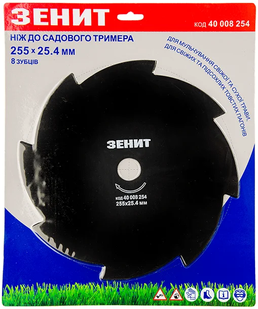 Диск до тримера 255х25,4мм 8 зубців Зенит (40008254)