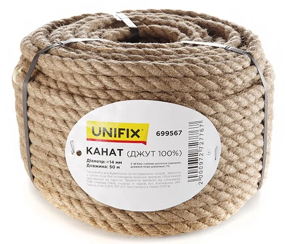 Канат (джут 100%) 50 м 14 мм Unifix (699567)