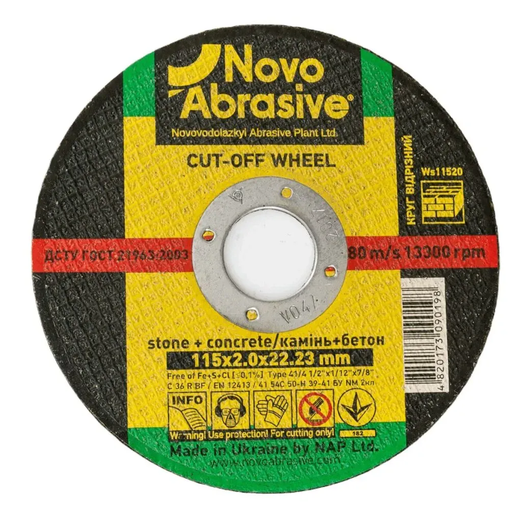 Круг відрізний для каменю NovoAbrasive Profi 41 54С