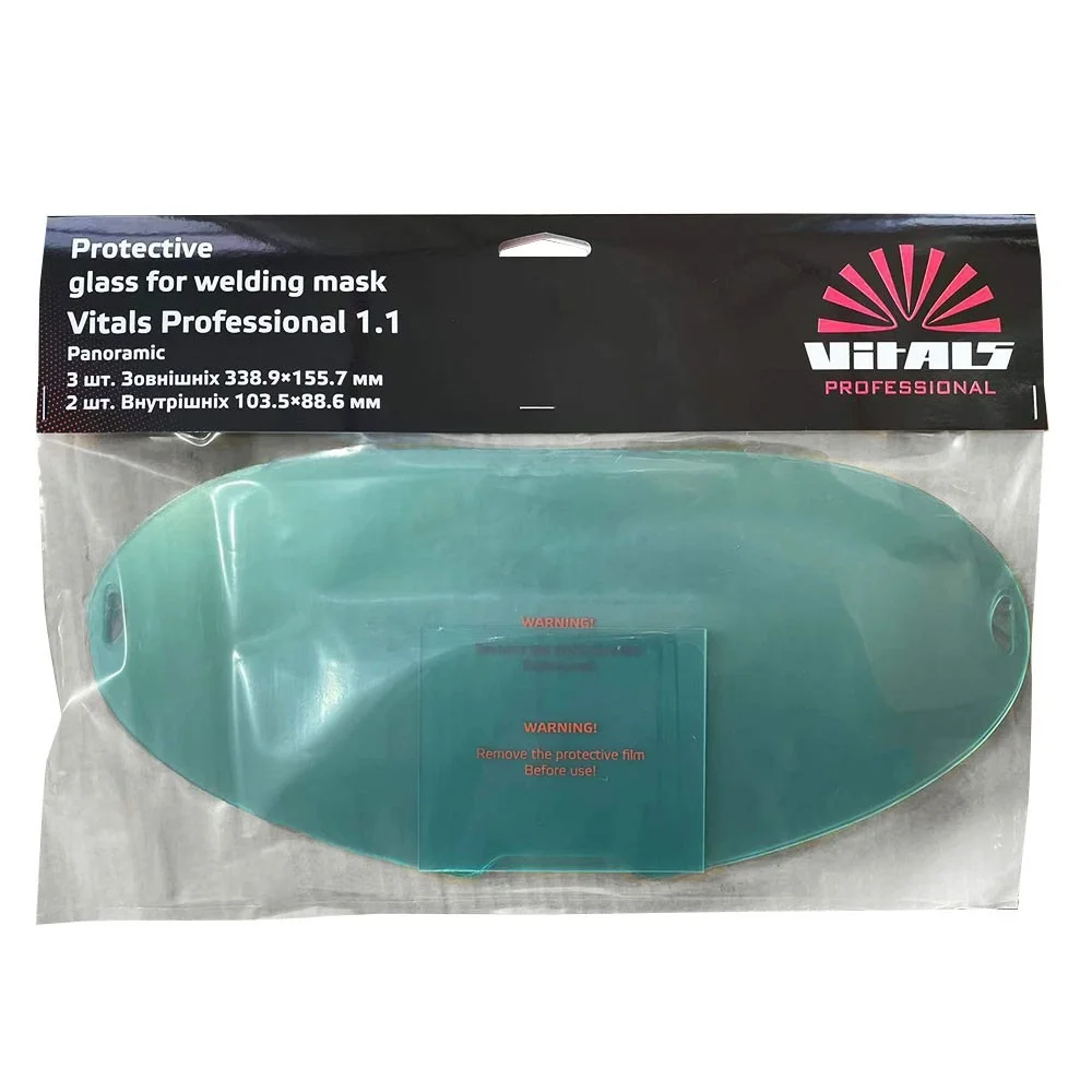 Комплект захисного скла для маски зварника Vitals Professional 1.1 Panoramic  177324