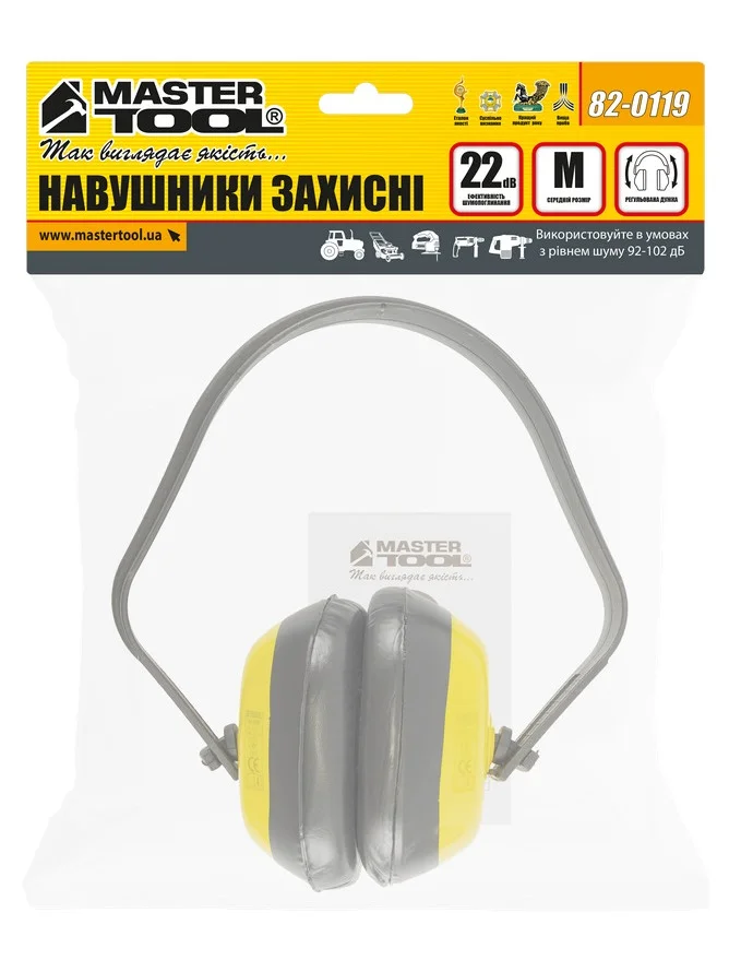 Навушники протишумові MasterTool (82-0119)