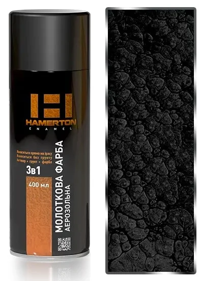 Фарба аерозольна молоткова HAMERTON-810 Чорна глянець 400мл Hamerton (55-810-04)