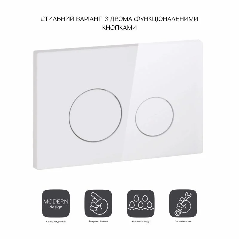 Панель змиву Qtap Nest QT0111M11110W - фото 3