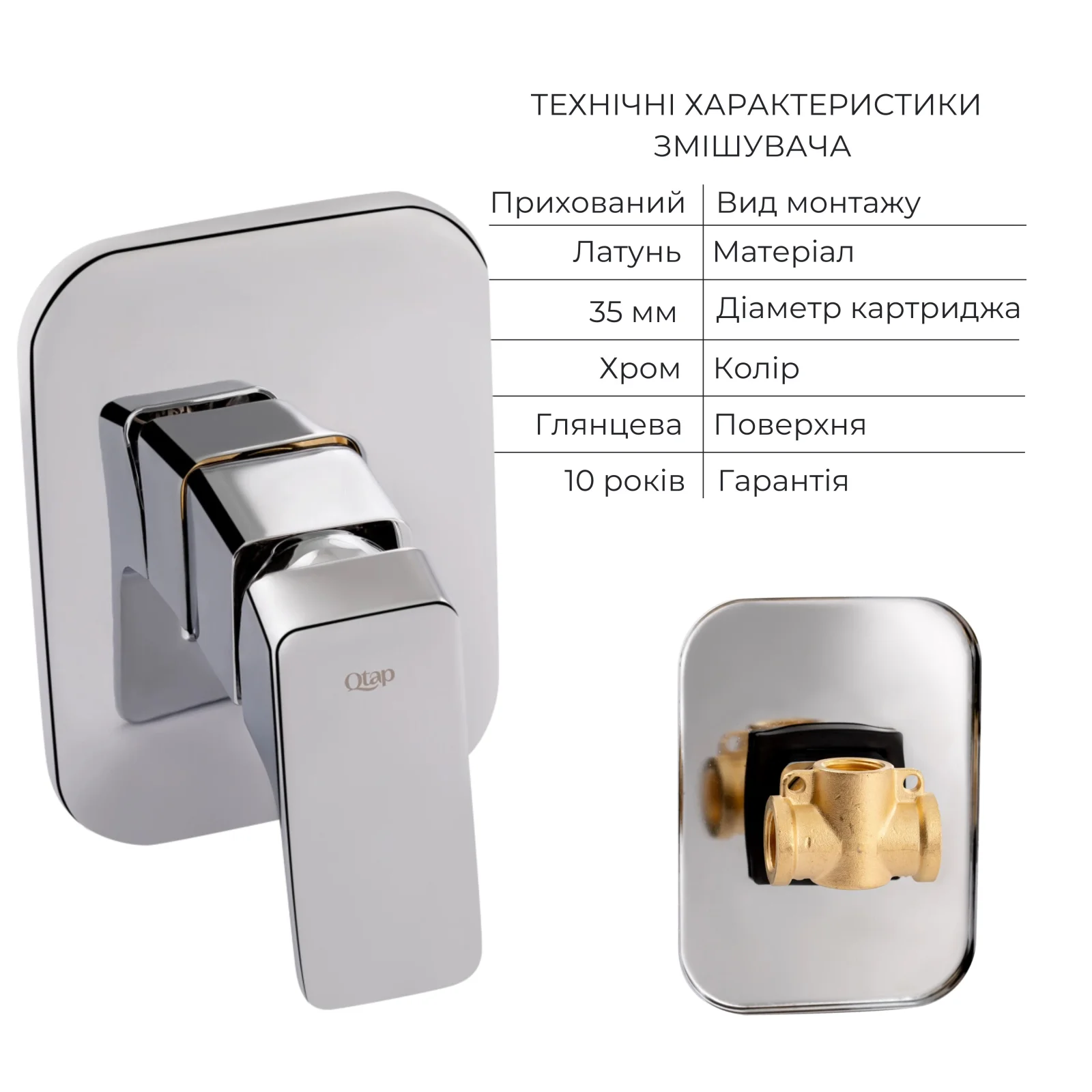 Набор 3 в 1 Qtap Namesti Хром – смеситель, подключение; хром / серый – набор для гигиенического душа - фото 3