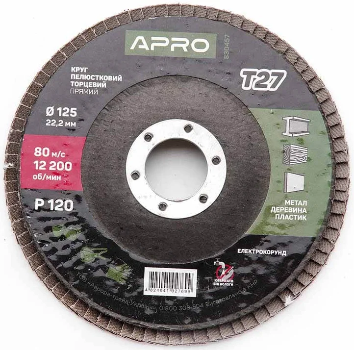 Диск пелюстковий 125x22.2 Р120 Т27 Apro (830457)