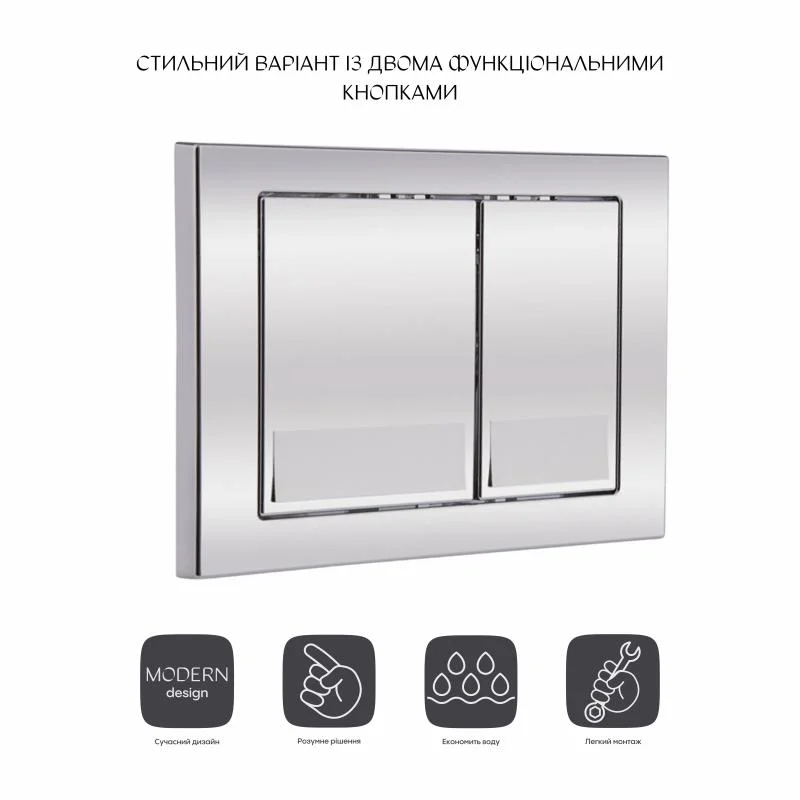 Панель змиву Qtap Nest QT0111M06028CRM Хром - фото 3