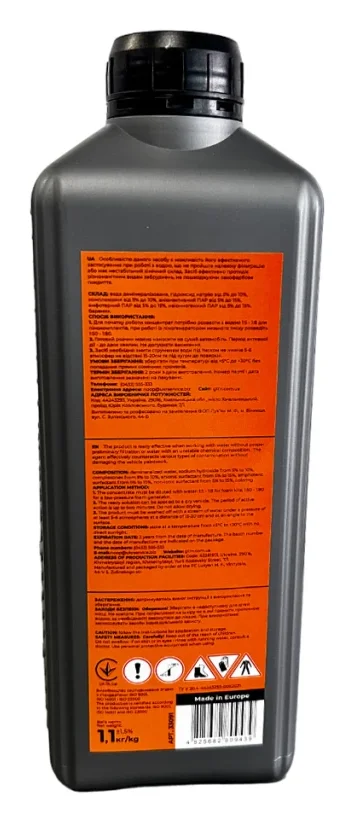 Активна піна з посиленими миючими властивостями 1.1 кг Dynamic Foam GTM (DF77) - фото 3