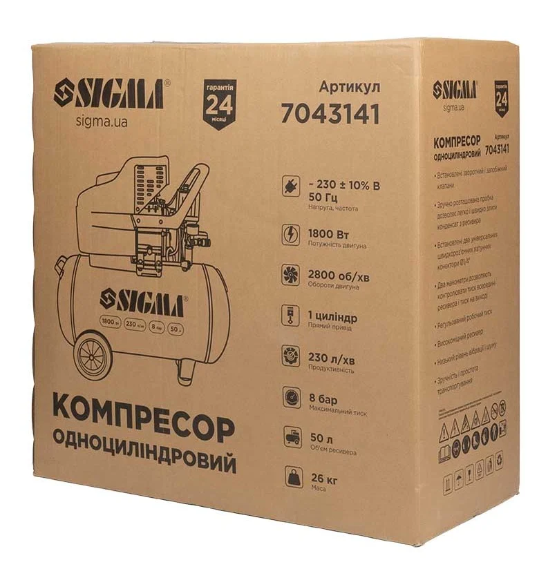 Компрессор Sigma 50л 1.8кВт 8бар 2 крана - фото 14