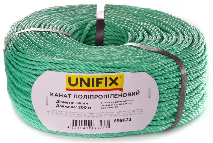 Канат поліпропіленовий 200м 4мм Unifix (699623)