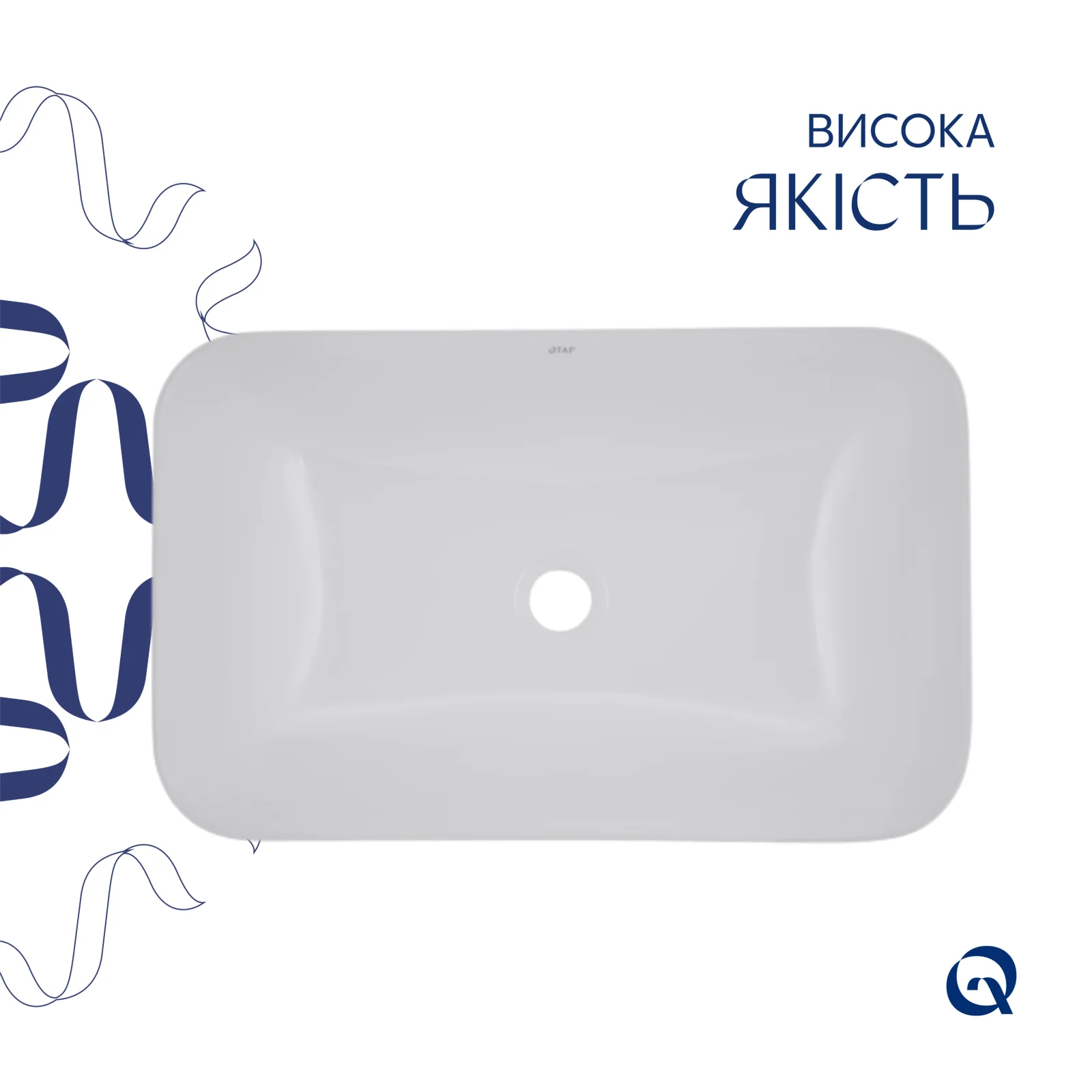 Раковина врезная прямоугольная Qtap Scorpio 615х390х150 мм White с донным клапаном PU02 - фото 4