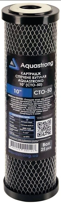 Картридж AQUASTRONG 10" (CTO-50) (спічене вугілля)
