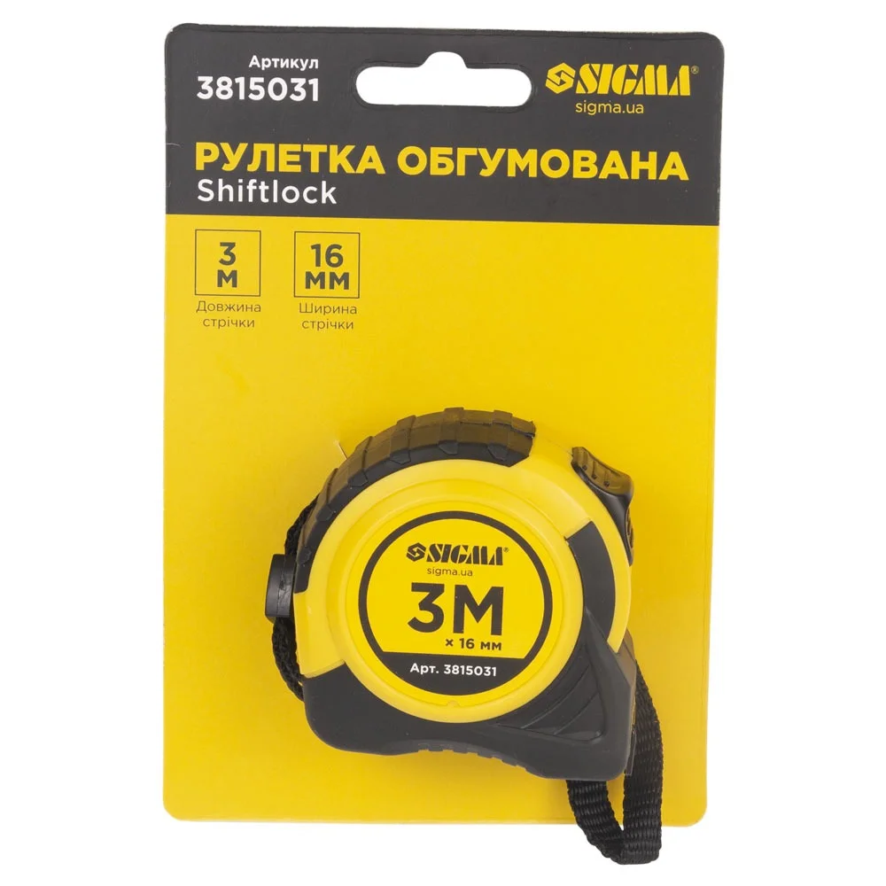 Рулетка Sigma Advanced 3м×16мм (3815031)