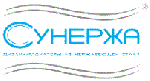 Сунержа