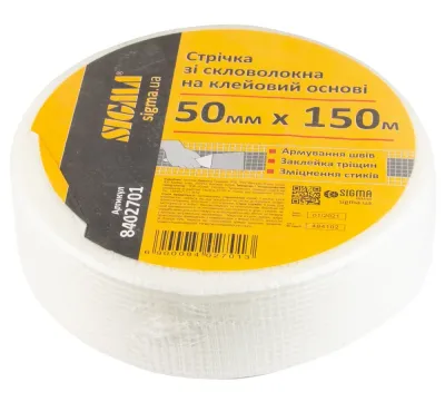 Стрічка склотканинна на клейовій основі Sigma 50мм×150м