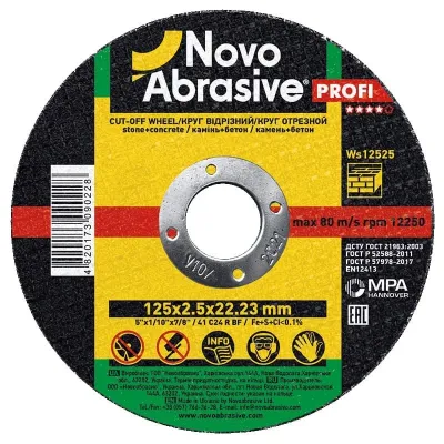 Круг отрезной для камня NovoAbrasive Profi 125х2.5х22.23