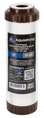 Картридж AQUASTRONG 10" (ST-60) (пом'якшення води)