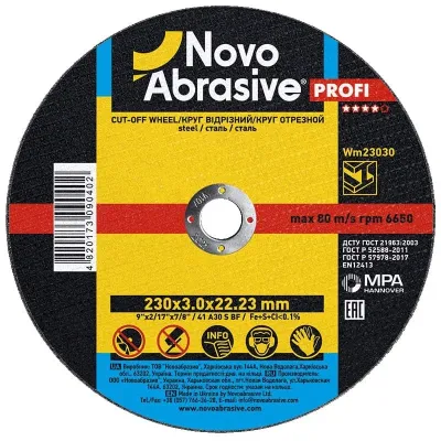 Диск отрезной по металлу NovoAbrasive Profi 41 Ø 230 мм 3 мм 22.23 мм