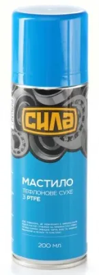 Мастило тефлонове сухе з PTFE 200мл Сила (951484)