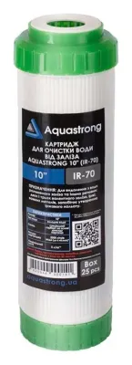 Картридж AQUASTRONG 10" (IR-70) (очищення від заліза)