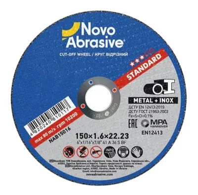 Круг отрезной по металлу NovoAbrasive Standard 150х1.6х22.23