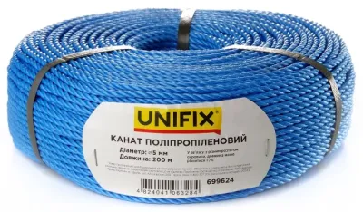 Канат полипропиленовый 200м 5мм Unifix (699624)