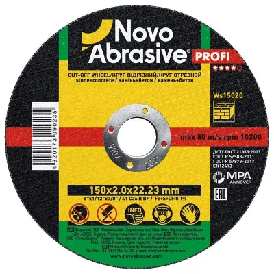 Круг отрезной для камня NovoAbrasive Profi 150х2.0х22.23