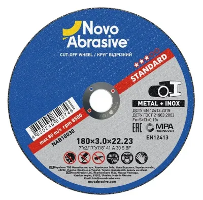 Круг отрезной по металлу NovoAbrasive Standard 180х3.0х22.23