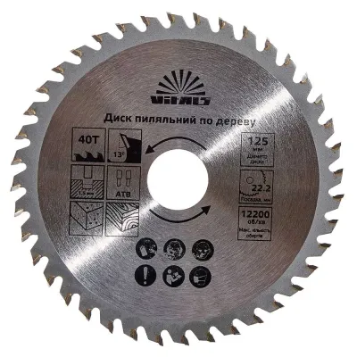 Диск пильный по дереву 125x22.2, ATB 40 Vitals (168131)