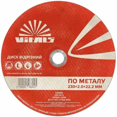 Диск отрезной по металлу 230х2,0х22,22мм Vitals (148602)