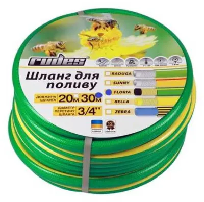 Шланг армированный Rudes Floria 3/4" L50 м