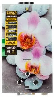 Газовая колонка Sabio 10 GP-orchid