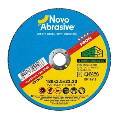 Круг отрезной для камня NovoAbrasive Profi 180х2.5х22.23