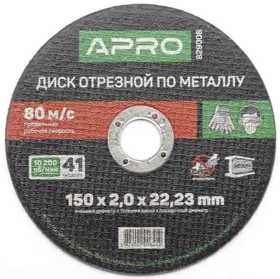 Диск отрезной по металлу 150х2,0х22,22мм (кратно пачке - 10 шт) Apro (829008)
