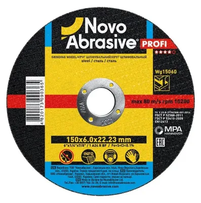 Круг шлифовальный по металлу NovoAbrasive Profi 1 150х6х22.23