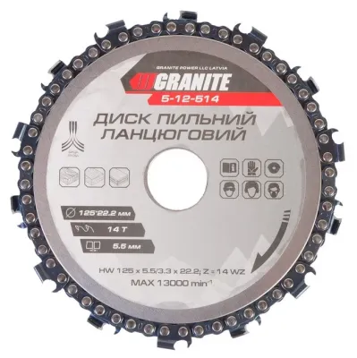 Диск пильный для дерева цепной 125x22.2, 14Т Granite (5-12-514)