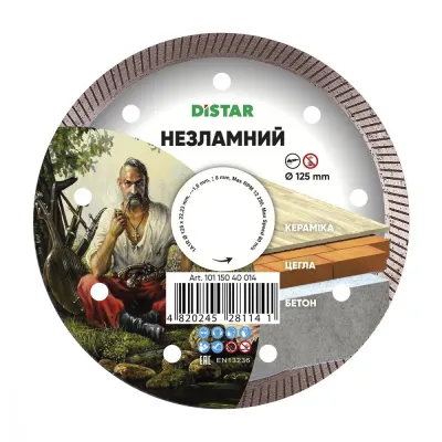 Круг алмазный отрезной 1A1R 125 Несокрушимый Distar 10115040014