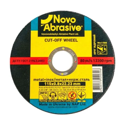 Диск отрезной по металлу NovoAbrasive Profi 41 Ø 115 мм 0.8 мм 22.23 мм
